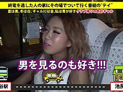 Full version of the asian amateurs video.