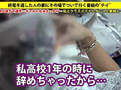 Full version of the asian amateurs video.