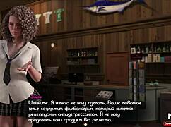 In Treasureofnadia, She LOOKS For The RIGHT Things For SEX E1 40