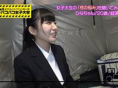 She sucks big asian tits in this full version