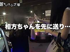 this japanese amateur story unfolds in a full raw version online