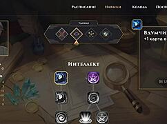 i played the complete wanderer broken bed part 8 with the blonde whore