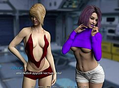 waterworld - fucked mature girl at night e1 85 😏