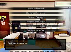 just another day with hs tutor gameplay, part 4 in sauna antics