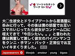 creepy japanese salaryman pays young girl for intimate moments in amateur asian setting