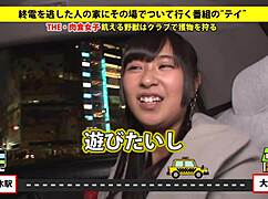 Hairless Asian Squirting After Intense Blowjob!