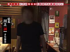 Want the full asian blowjob version?