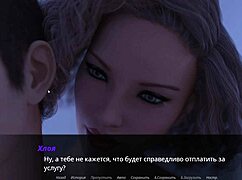 echoes of lust gameplay episode 2 part 6