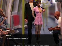 I’m craving that huge cock outdoors on this wild train ride