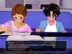 high school tutor gameplay part 14