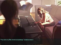 Complete Gameplay Lust Part 25