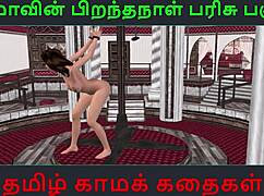 Cute Solo Girl's Tamil Sex Story in Animation