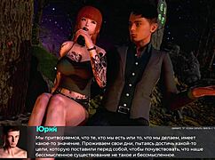 Complete gameplay of deviant anomalies part 18