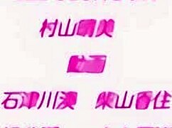 Shunka Ayane Feels Intense Pleasure With Her Teacher.