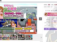 Momoka's Adventure In Crossdressing Machine Game