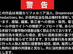 H-Cup Japanese Maid with Massive Tits in Wild Action