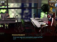 3D Cartoon Flashing Ass in Office Game