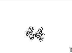 Stepmom Worried About Stepson in Secret Class Chapter 7 Hentai