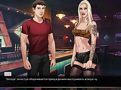 complete gameplay of our red string part 21