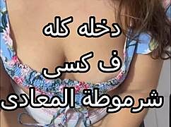 फ्रेंड्स हसबैंड मेरे चेस्ट को ग्रैब करता और मुझे फिल कर देता