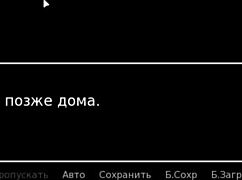 Japanese Whore Drives Me Wild in Rough Play