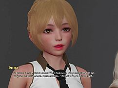 My Bully Is My Lover Gameplay Part 24 Done