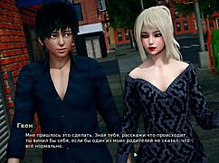 My Bully Ignites Passionate Love