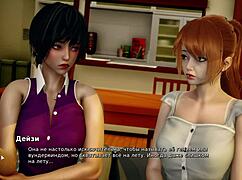 My Bully Ignites Passionate Love