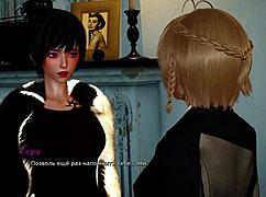 My Bully Ignites Passionate Love