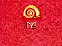 cafe tacvba re 1994, i remember those retro colombian vibes so fondly