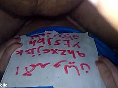 Arabic Six Fuck Wife